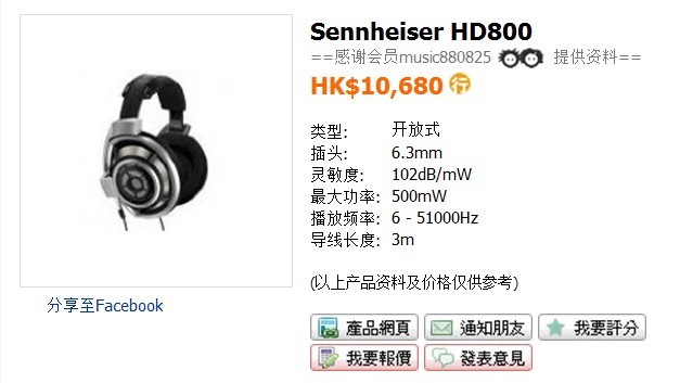 HD800.jpg