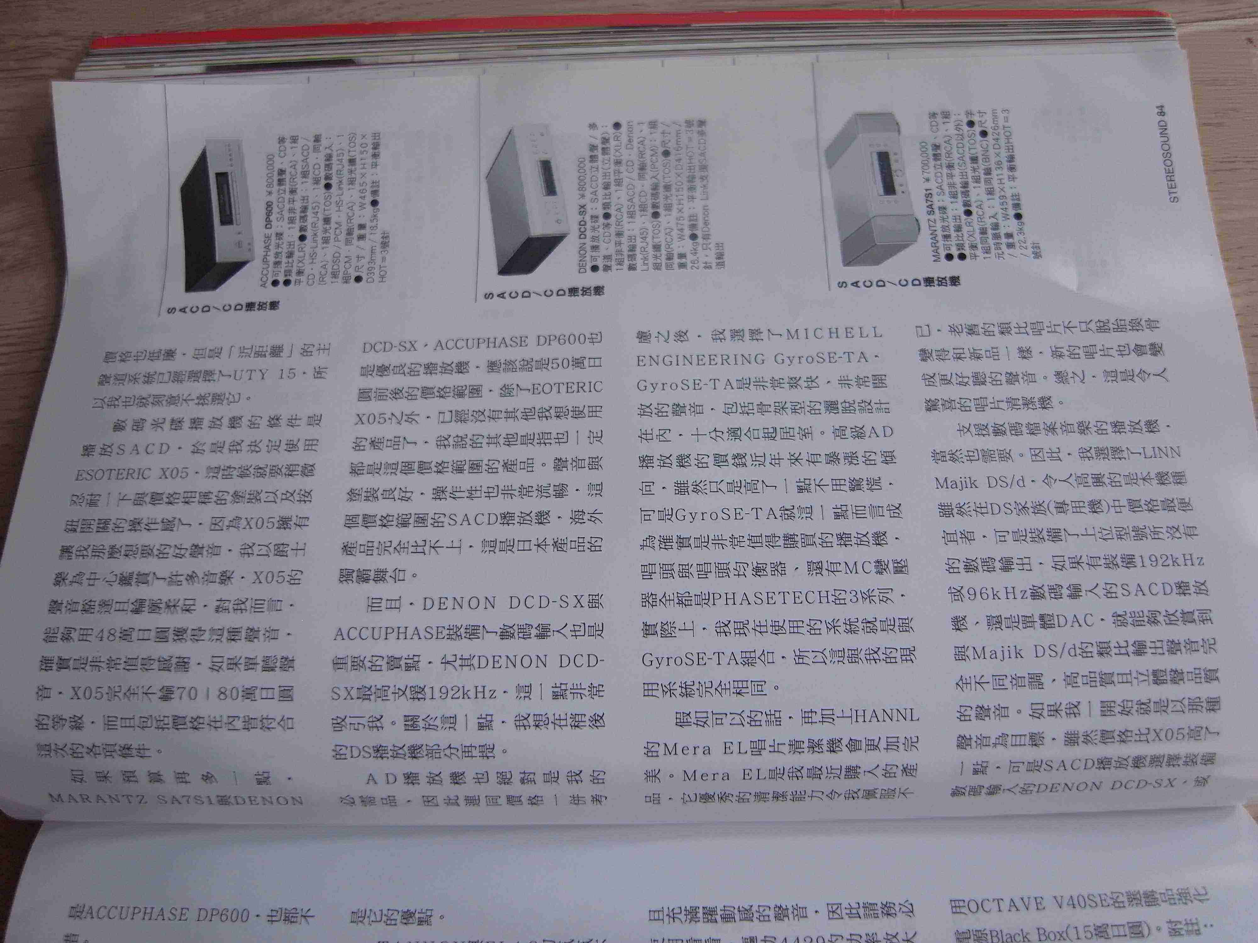 R0012134.JPG