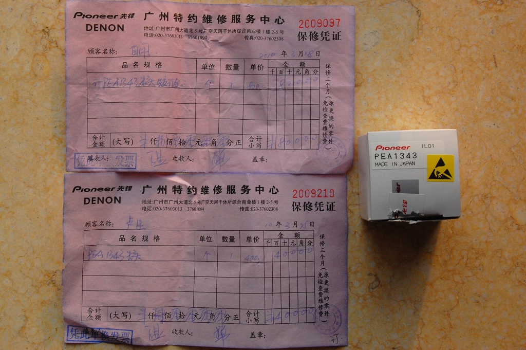 DSC_7047a.jpg