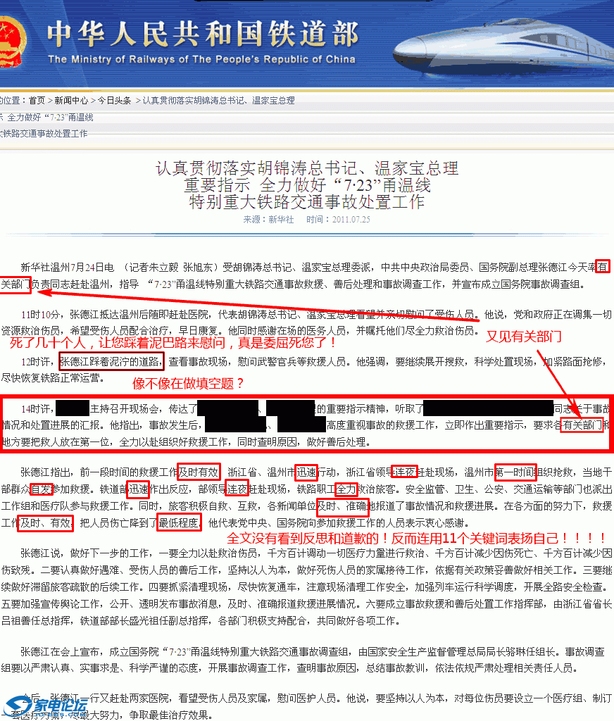 20110727_dbe56ac52288ac92c1bbgZ63rj3iyYia.jpg