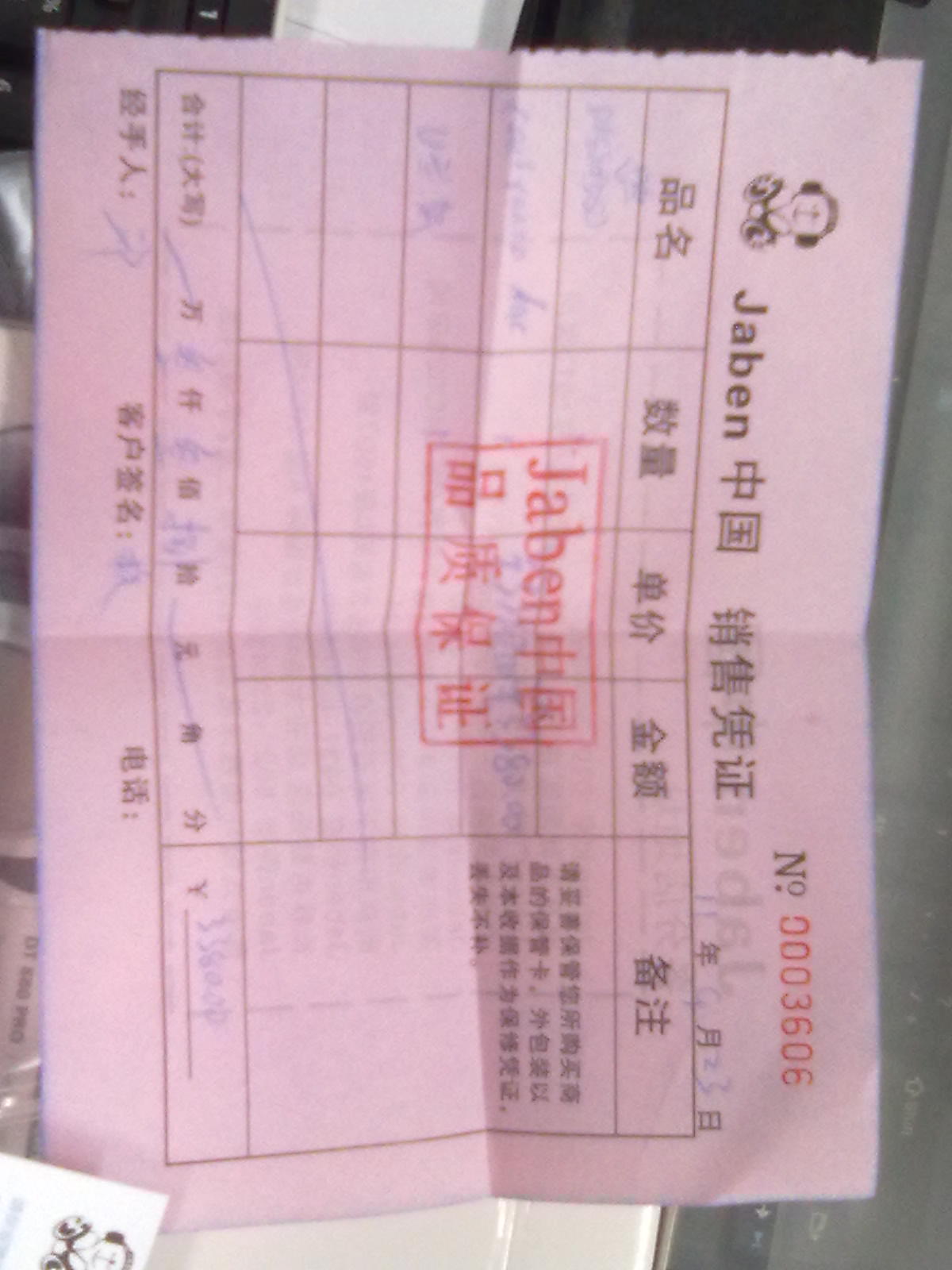 20110927637.jpg