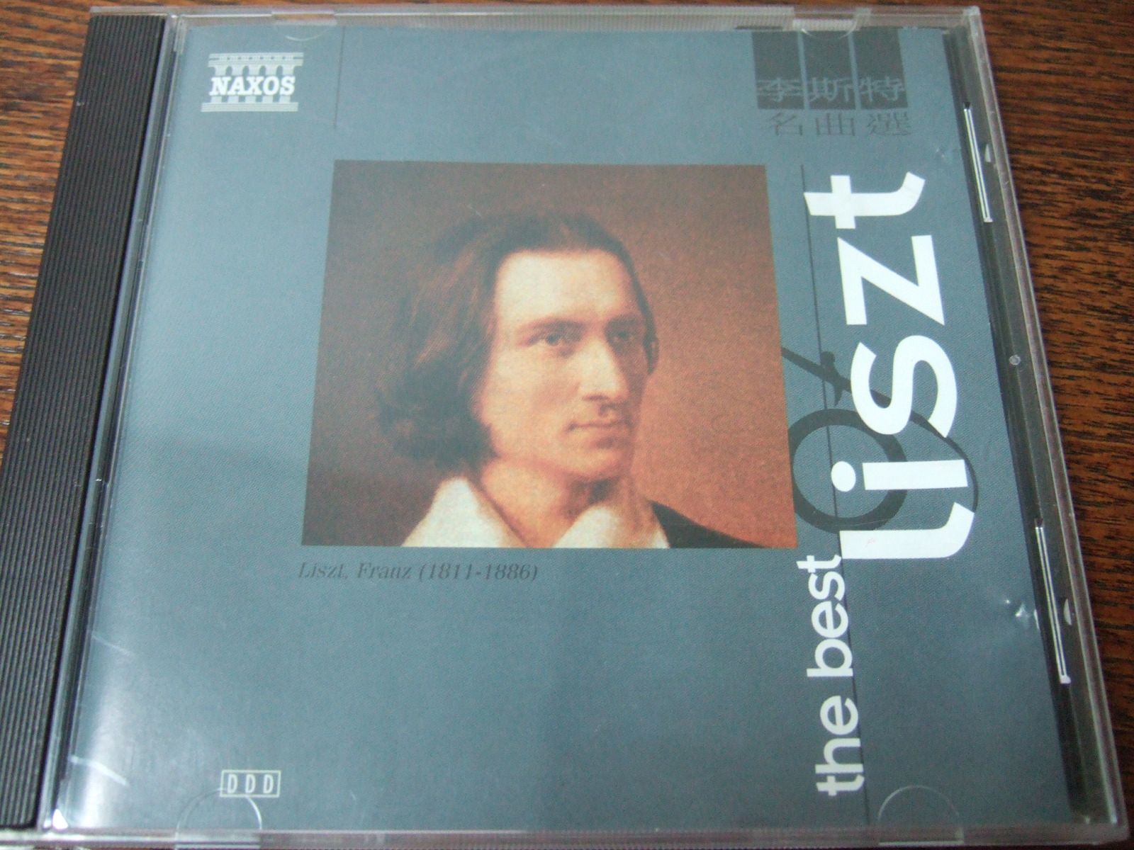 DSCF5959.JPG