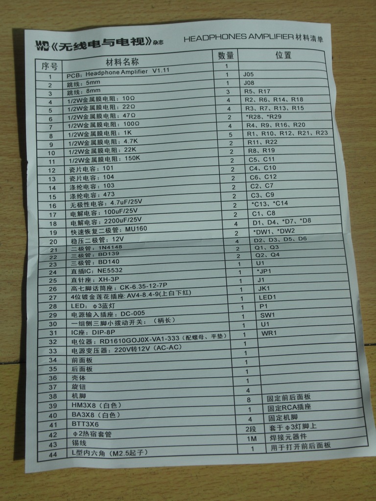 PICT0304.JPG
