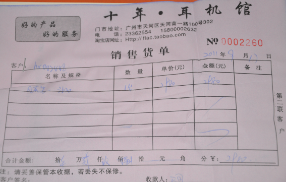 QQͼ20111129145310.png