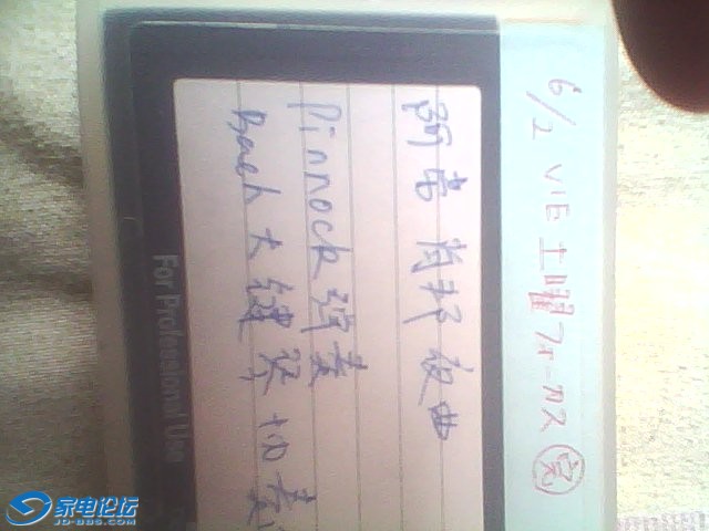 20110903_9a882329d5ecbf967cf4SVo4SoVHuzME.jpg