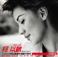 88697475642-b.jpg