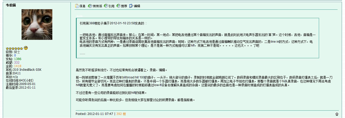 QQͼ20120111094442.jpg