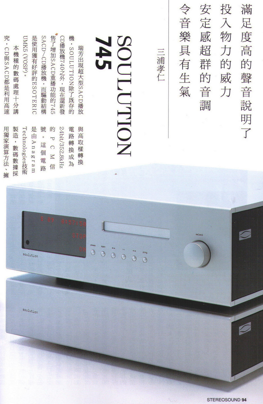 SS-179.01.jpg