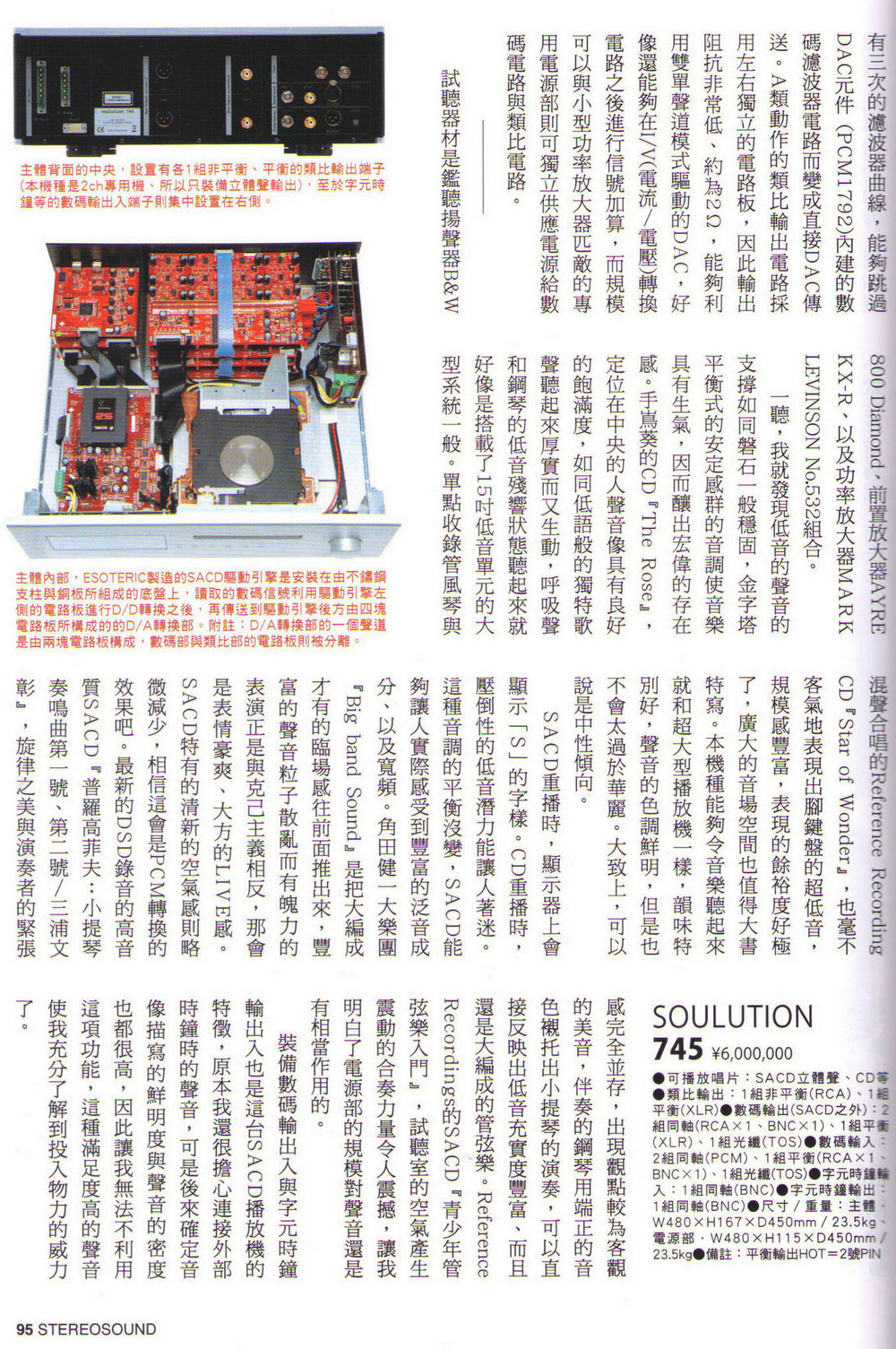 SS-179.02.jpg
