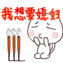 Unnamed.gif