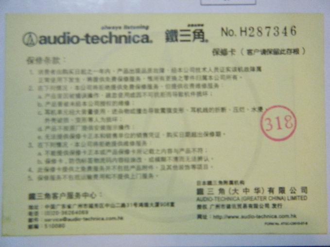 DSCF1360.JPG