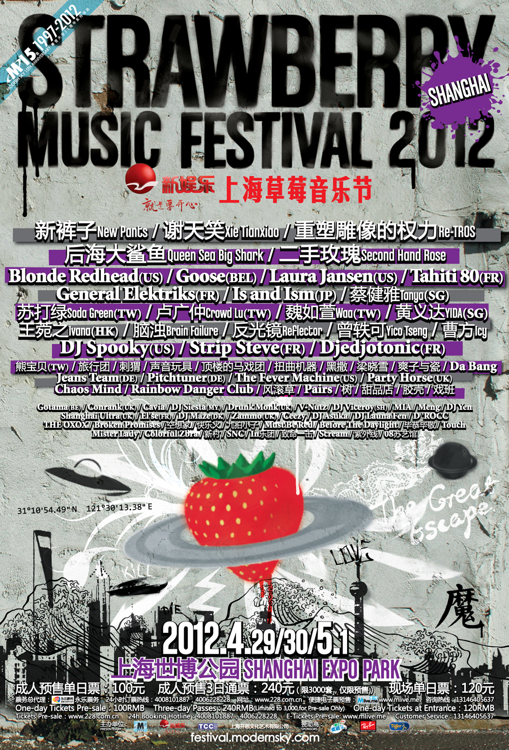 20120406103503213.jpg
