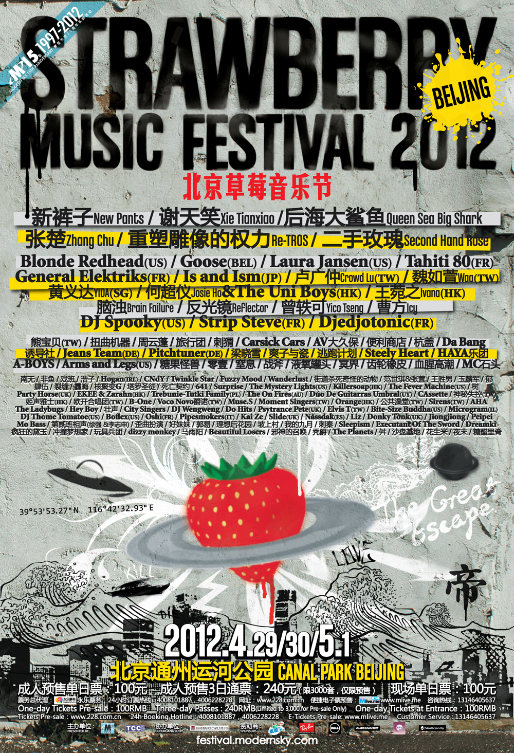20120406105602239.jpg