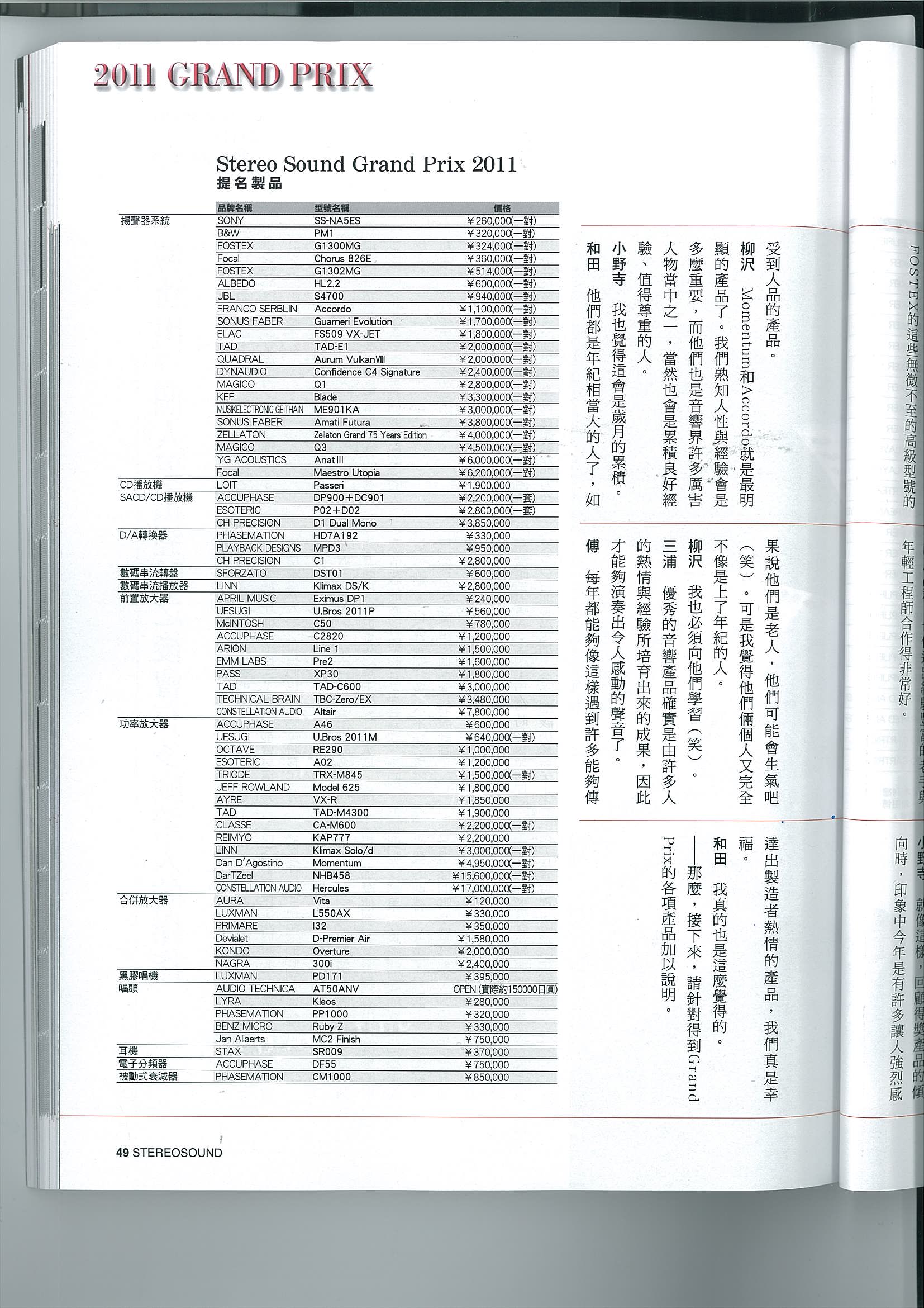 HKHHKGPIB4PR081458.jpg