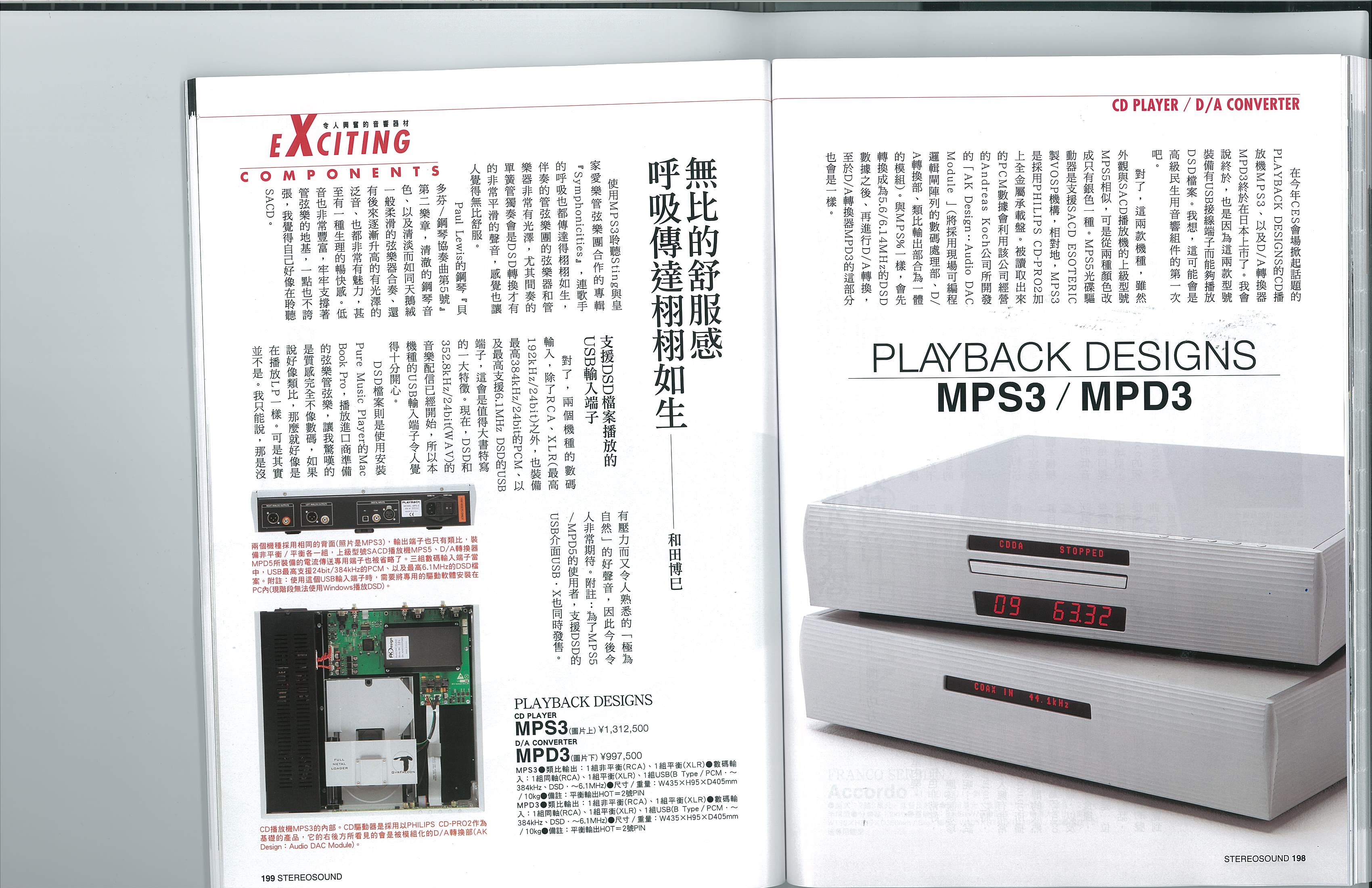 HKHHKGPIB4PR081462.jpg