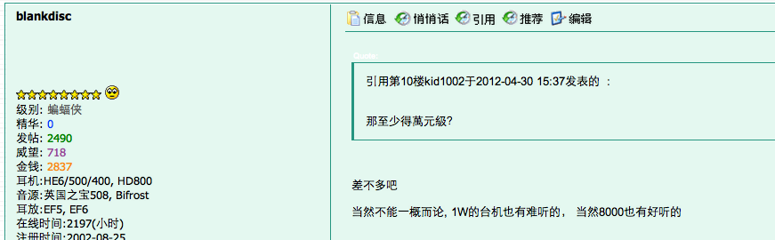Screen Shot 2012-04-30 at 11.43.28 PM.png