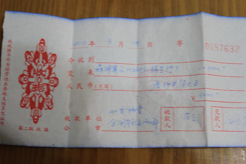 IMG_8882_resized.jpg