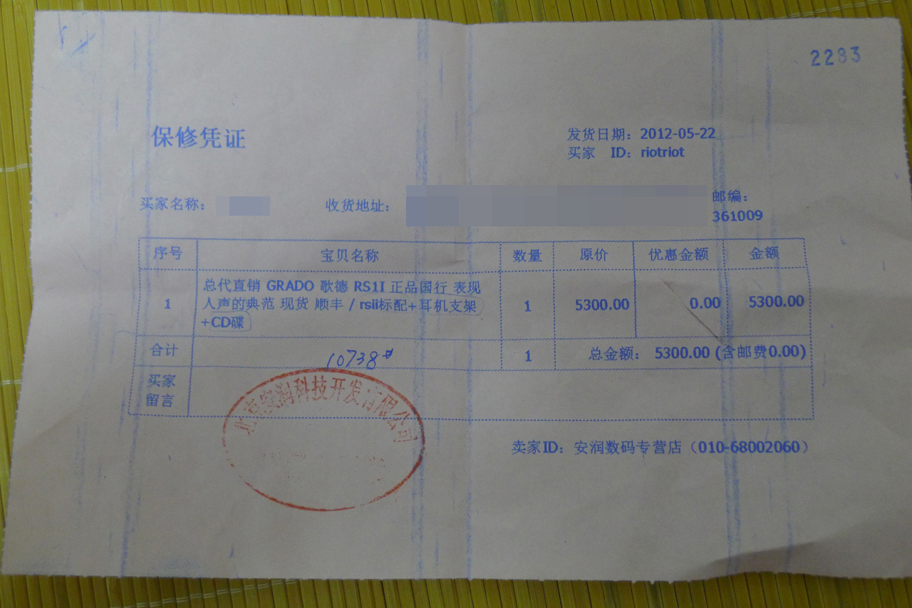 11P1020158.jpg