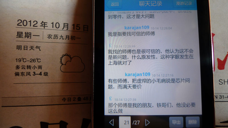 P1060900.JPG