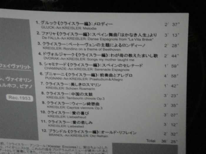 DSC05790.JPG