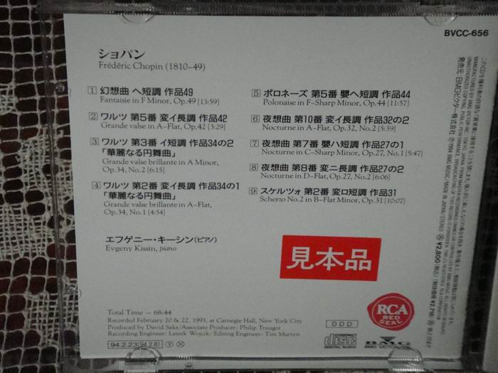 DSC05806.JPG