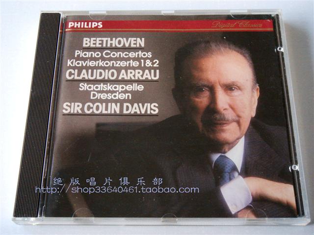 ARRAU.jpg