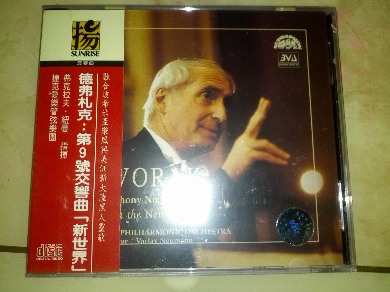 IMG_20121201_160515.jpg