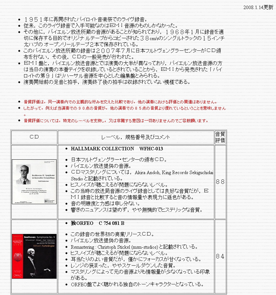 080114.jpg