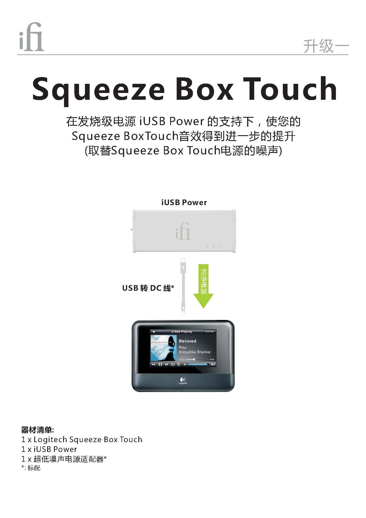 Squeeze Box Touch_CN Ver0.4_ҳ_1.jpg