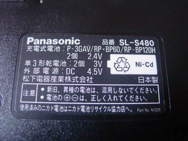 DSC00013.JPG
