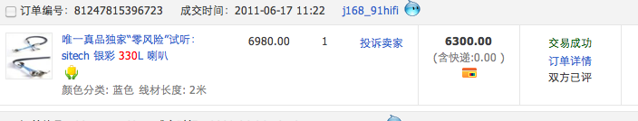 A8D3CE60-668E-4DF0-9BBD-E26EA84DE684.png