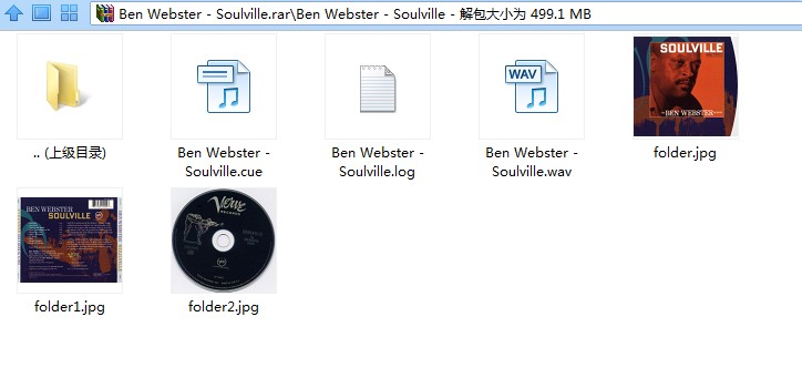 Ben Webster - Soulville.jpg