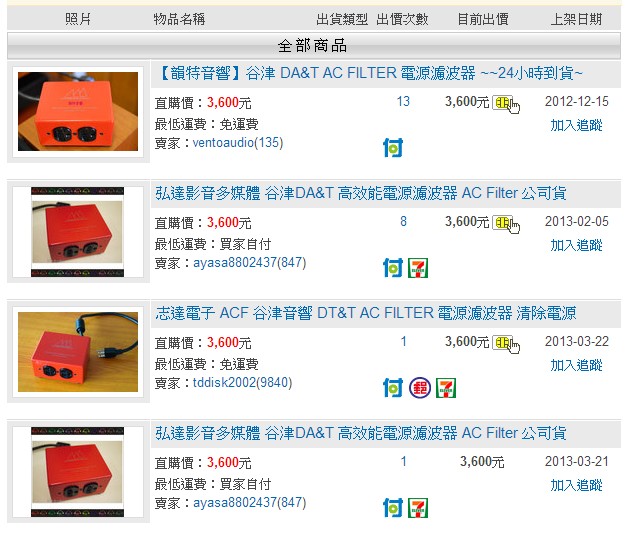 QQͼ20130416103601.jpg