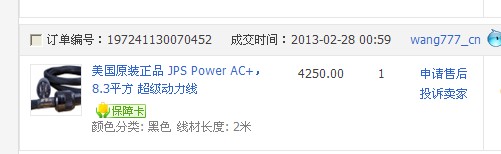 QQͼ20130518223355.jpg
