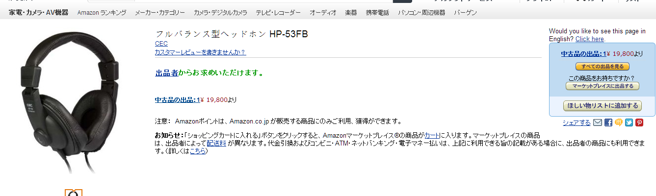 HP53FBձּ۸
