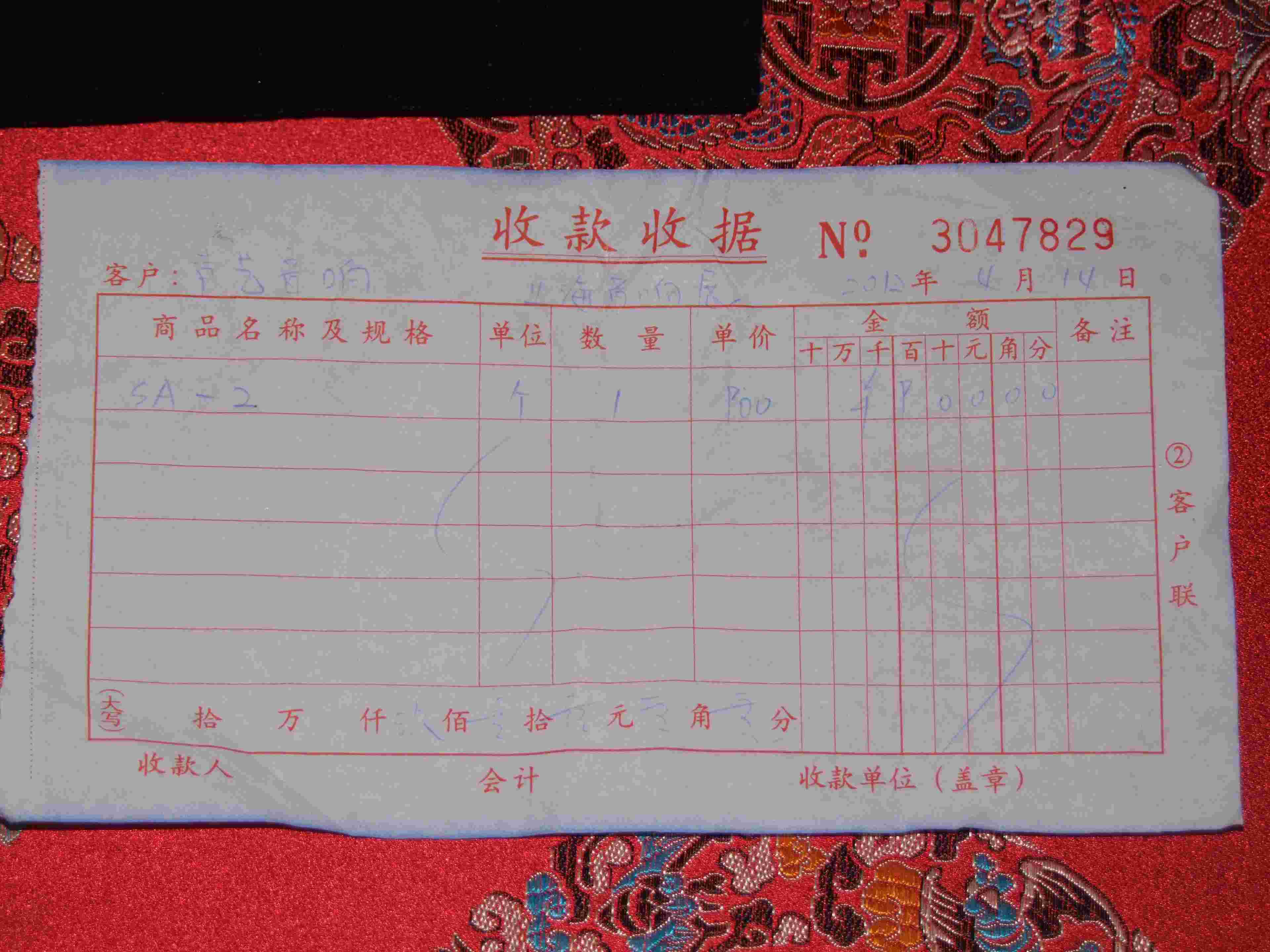 DSCF4173.JPG