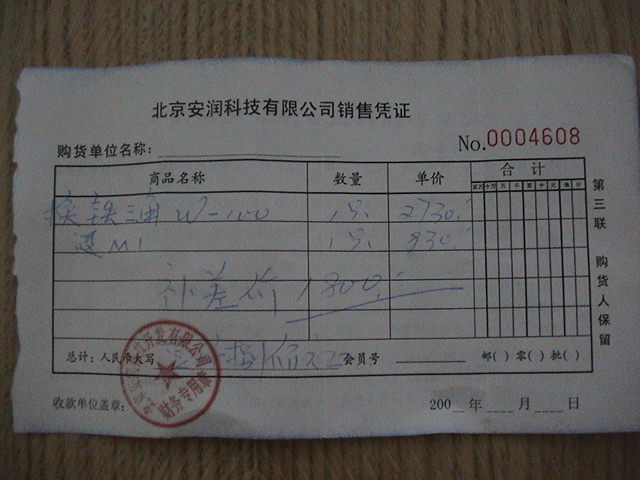 DSC00389.JPG