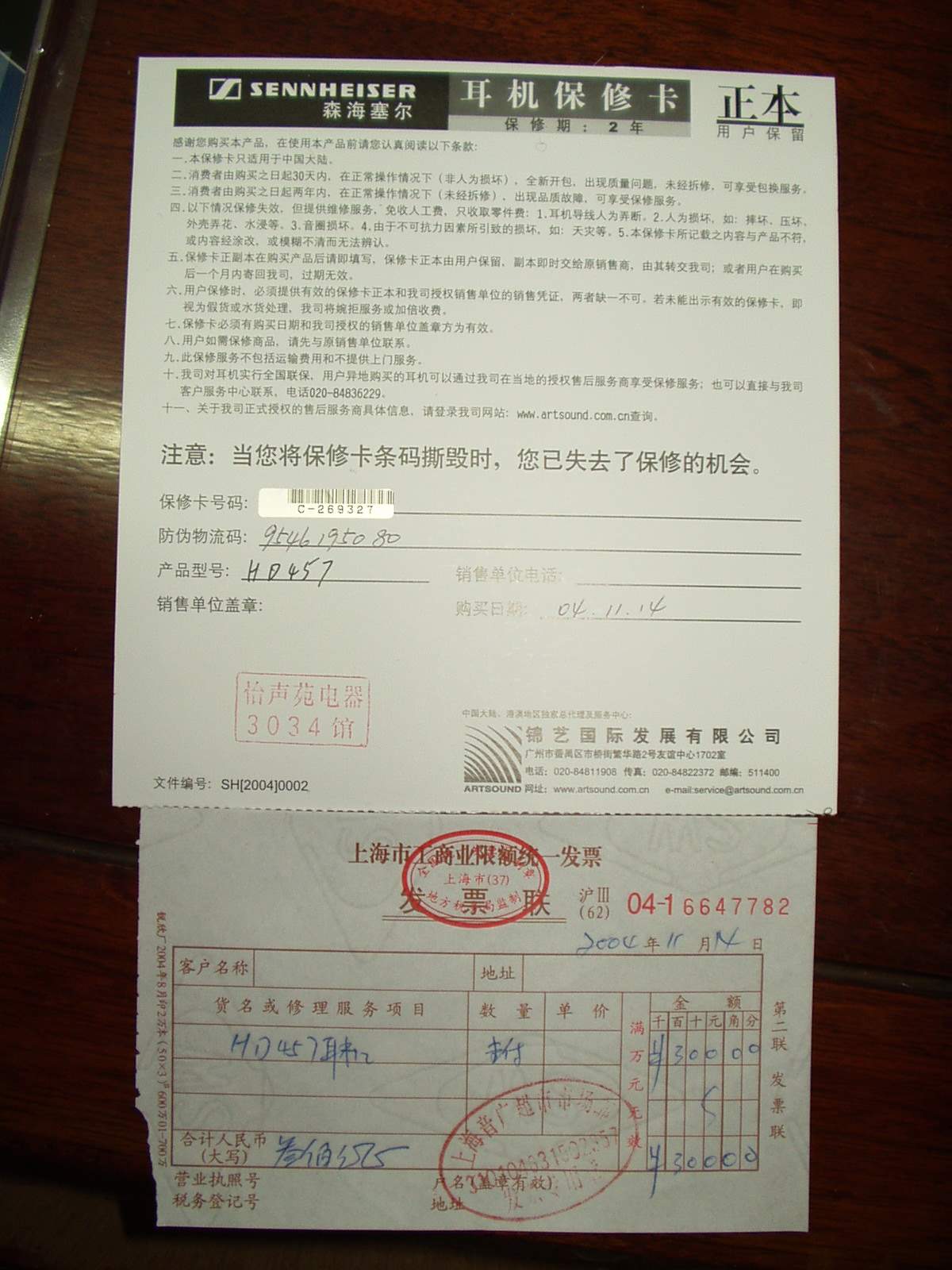P1010001.JPG