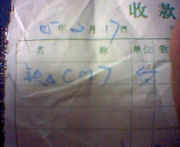 Rotation of ͼƬ(1.jpg