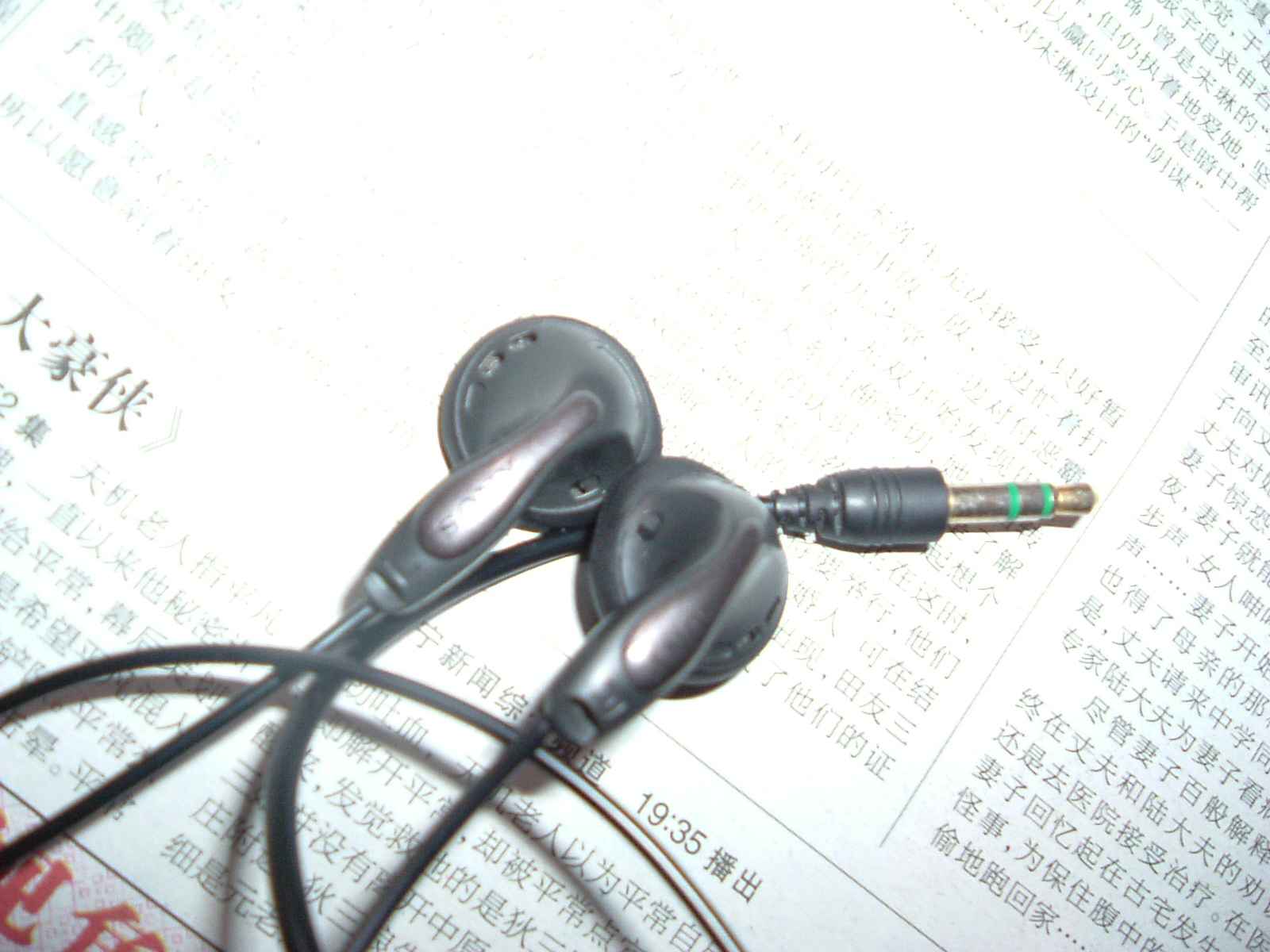 DSCF1937.JPG