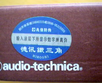 20051025-6.jpg