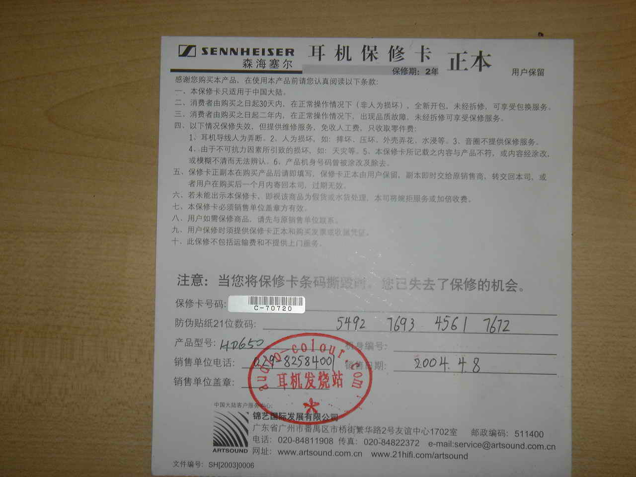 DSC000140000.jpg