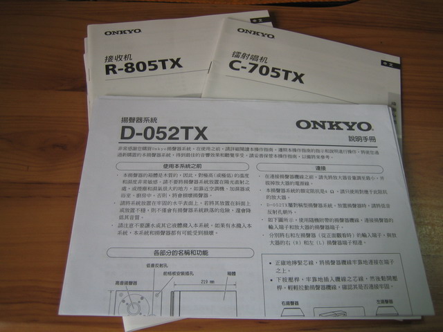 ONKYO-4.jpg