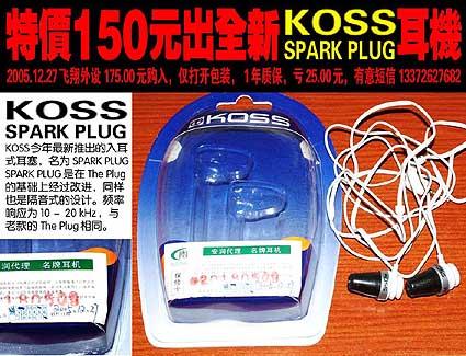 koss x.jpg