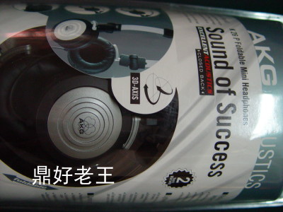 DSC04265.JPG