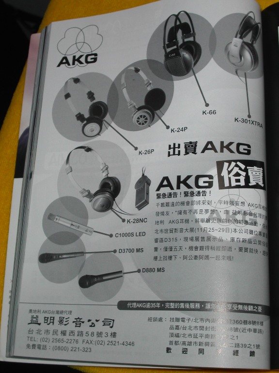 PICT0069.JPG