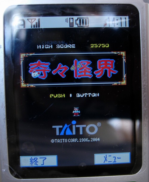 DSCN0680.JPG
