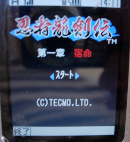 DSCN0683.JPG
