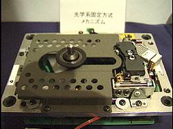 Scd1meca.jpg