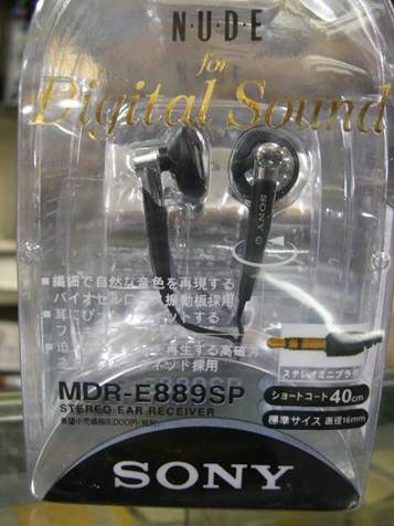 SONY -889.jpg